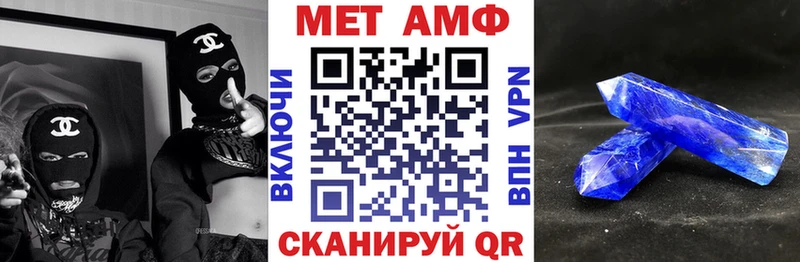 хочу наркоту  Крымск  АМФЕТАМИН VHQ 