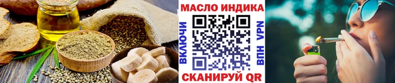 где купить   Крымск  Еда ТГК марихуана 