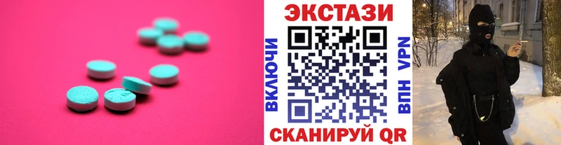 закладки  Крымск  Экстази VHQ 