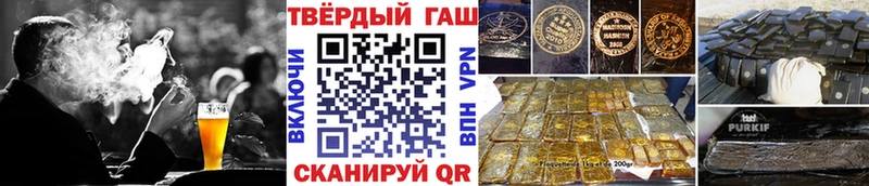 ГАШ hashish  Крымск 
