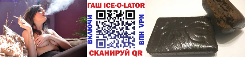Гашиш индика сатива Крымск