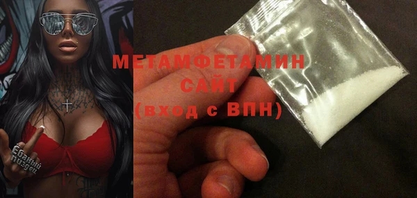 spice Беломорск
