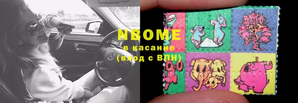 таблы Белокуриха