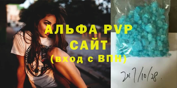spice Беломорск