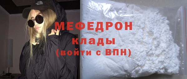 таблы Белокуриха