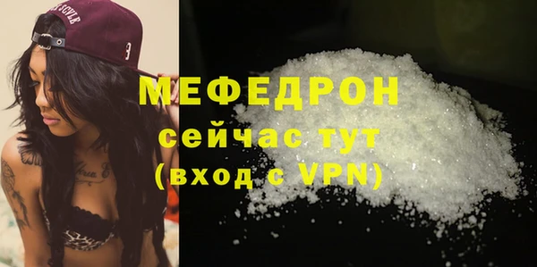 spice Беломорск