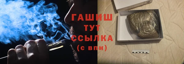 таблы Белокуриха
