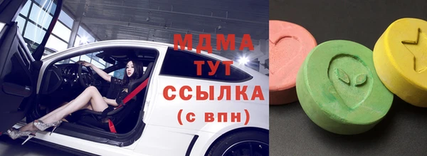 таблы Белокуриха