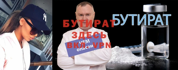 бутик Белоозёрский