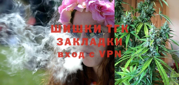 бутик Белоозёрский