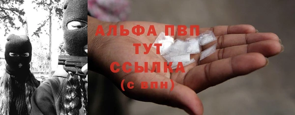 таблы Белокуриха