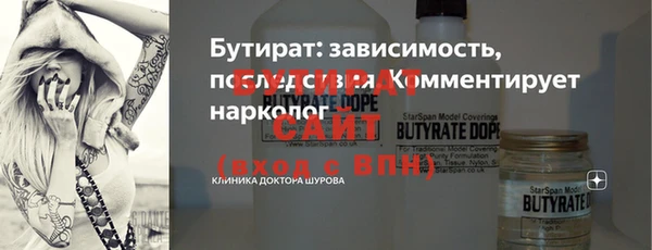 бутик Белоозёрский
