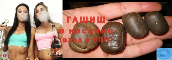 таблы Белокуриха