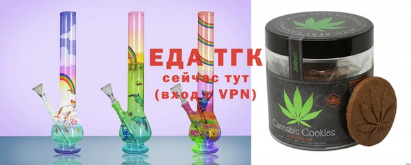 таблы Белокуриха