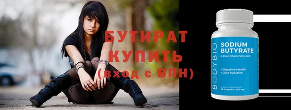 меф VHQ Богданович