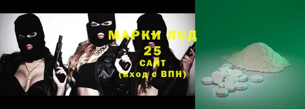 spice Беломорск