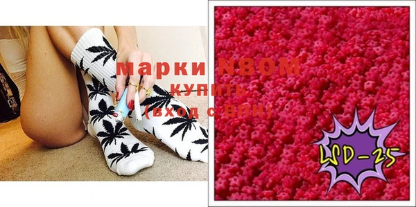 бутик Белоозёрский