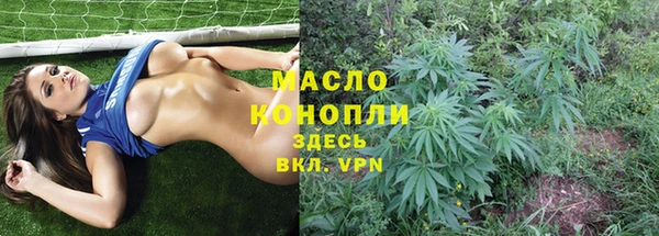 таблы Белокуриха
