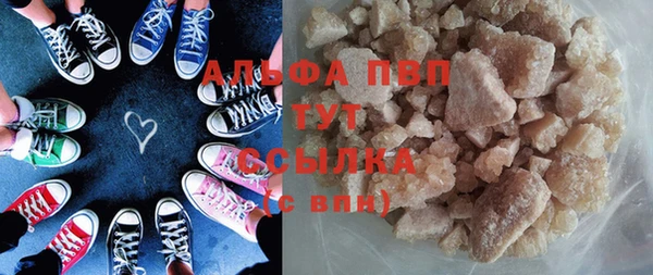 таблы Белокуриха