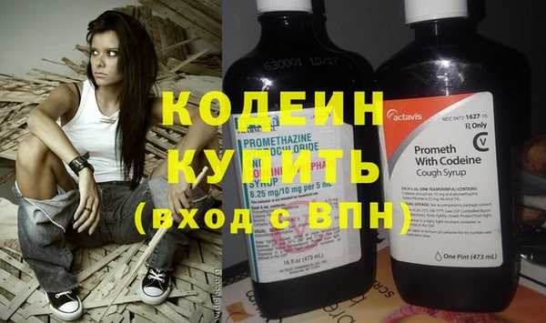 таблы Белокуриха