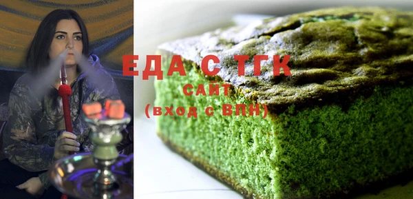 бутик Белоозёрский