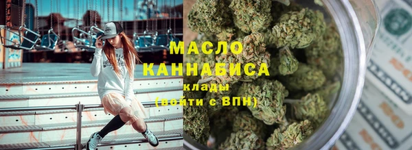 таблы Белокуриха