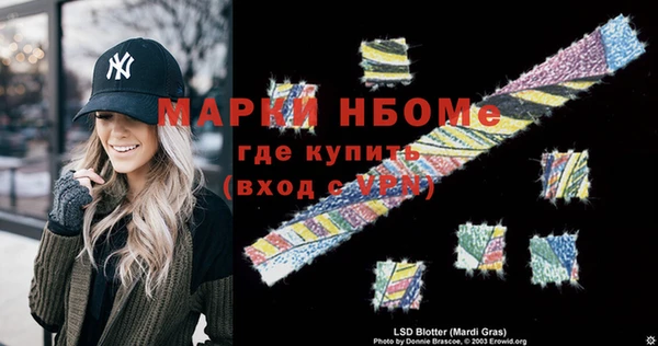 меф VHQ Богданович