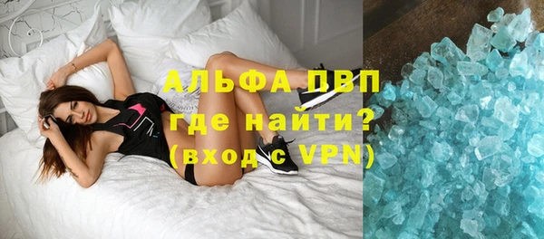 таблы Белокуриха