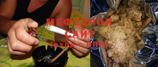 таблы Белокуриха