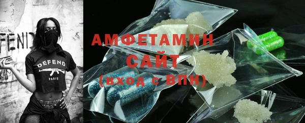 таблы Белокуриха