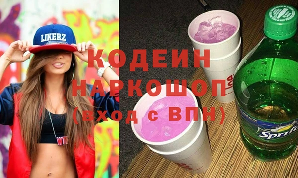 бутик Белоозёрский