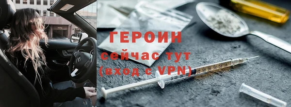 таблы Белокуриха