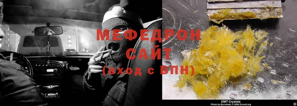 spice Беломорск