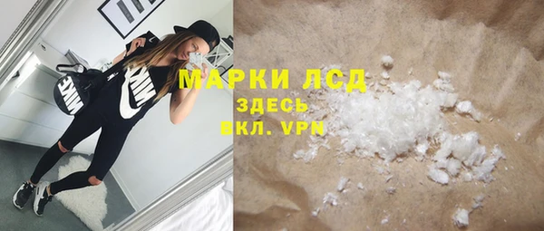 spice Беломорск