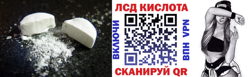 Лсд 25 экстази кислота Крымск