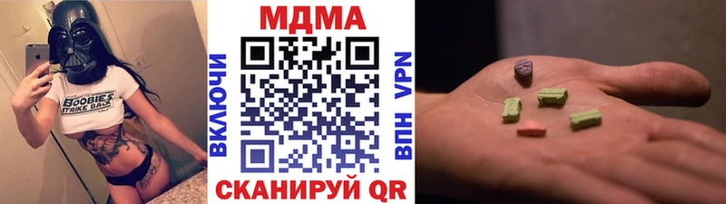 MDMA молли Крымск