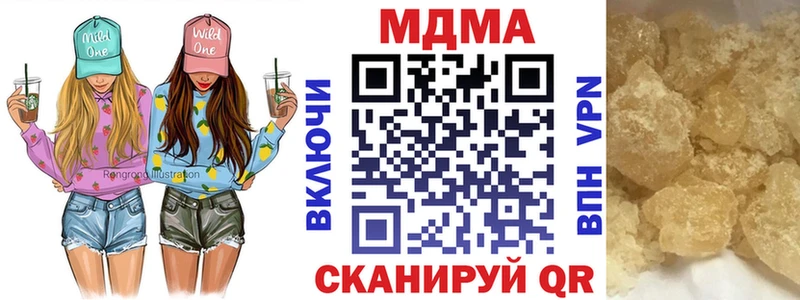 darknet какой сайт  Крымск  MDMA кристаллы 