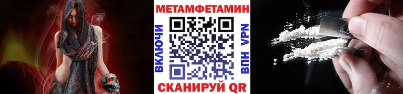 Метамфетамин винт  Крымск 