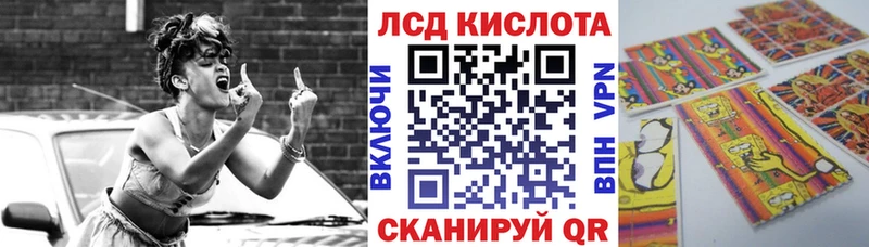 сколько стоит  Крымск  Марки NBOMe 1,5мг 