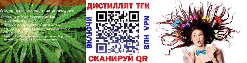 купить наркотик  это Telegram  Дистиллят ТГК гашишное масло  Крымск 